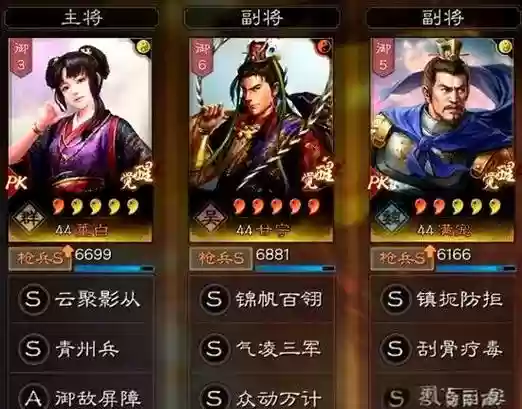 反击抢阵容插图