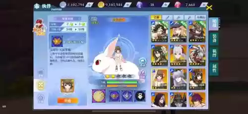 神兵武装搭配阵容插图