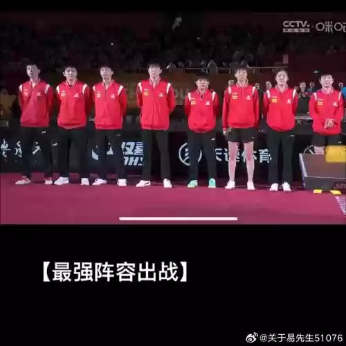 超强阵容团插图