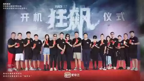 狂飙换个阵容插图1