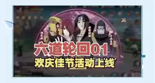 道轮回阵容插图1