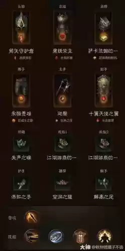 新手圣教军技能推荐_1插图