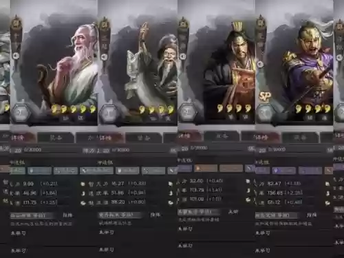 群雄反叛阵容_1插图1