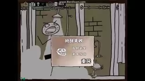 史上最贱游戏2攻略23关插图1