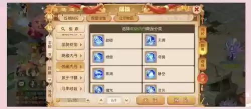 梦幻西游手游血宠打丹插图1