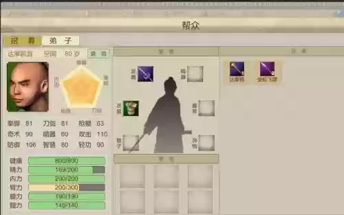 天下霸图装备怎么得插图1