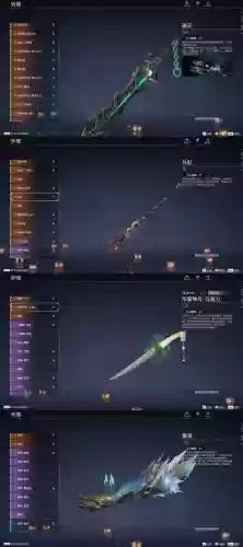 寒刃2武器排名插图