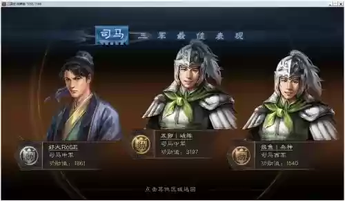 红颜骑阵容插图1