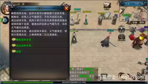 手游传奇3d攻略视频插图