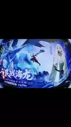 海龙的阵容搭配插图1