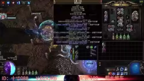 圣宗选什么类型的武器插图1