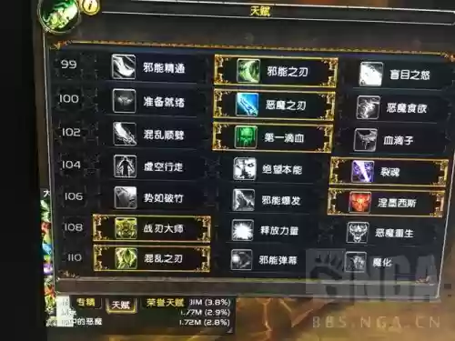 浩劫dh神器技能插图1
