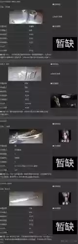 生化危机6装备切换插图