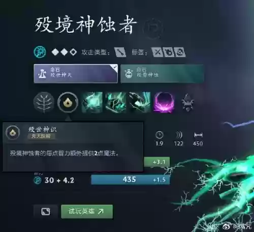刀塔黑鸟觉醒任务攻略插图