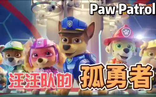 菇勇者阵容插图1