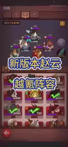 爆破阵容搭配_1插图