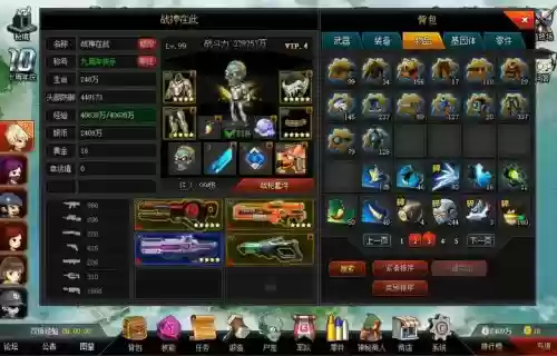 爆枪英雄技能翻滚插图1