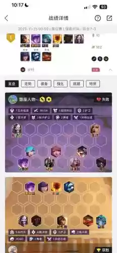 乡村5阵容插图1