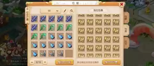 梦幻西游手游85j服务器囤货插图