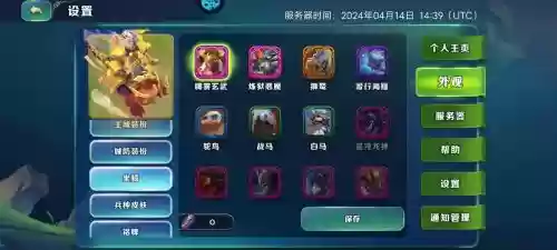 剑与家园攻略怎么打毁灭之光插图1
