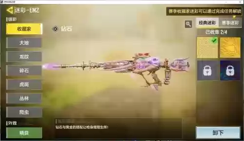 奶爸巨龙武器插图 奶爸巨龙武器插图