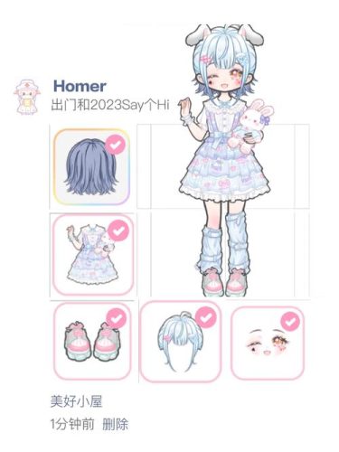 装扮少女60攻略插图