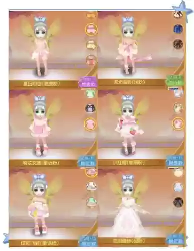 梦幻西游玩家秀是什么意思插图