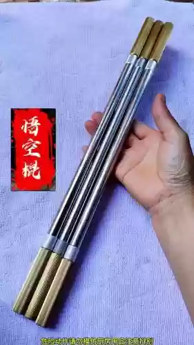 邯郸二师兄武器插图