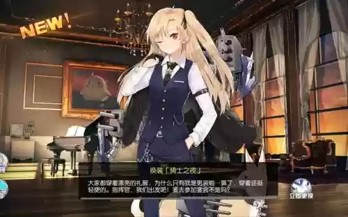 碧蓝航线克爹技能学习插图