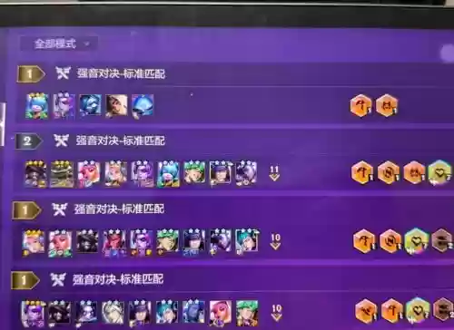 钢阵容搭配插图1