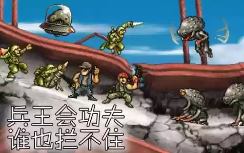 合金弹头6pc技能插图