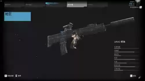 幽灵行动荒dlc2武器插图1
