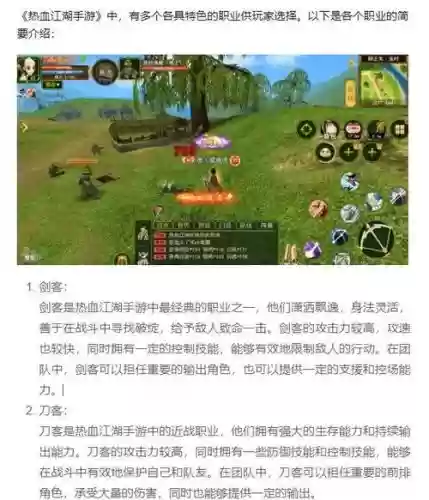 一剑问清琴师技能位置插图1