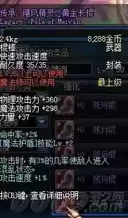 驱魔武器祝福能给队友_1插图