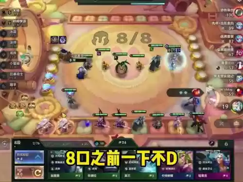 3.5空城阵容插图1