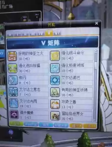 冒险岛轮回技能插图