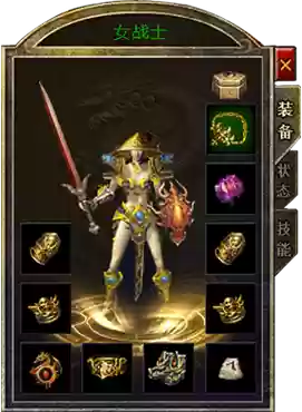 原始传奇h5装备插图
