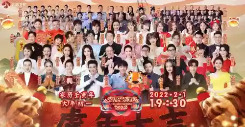 2022新年阵容插图