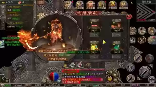 君临传奇洗装备技巧插图