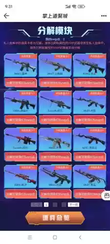 cf英雄武器经验可以叠加吗插图
