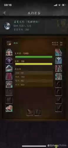 魔兽世界技能修改插图1 魔兽世界技能修改插图1