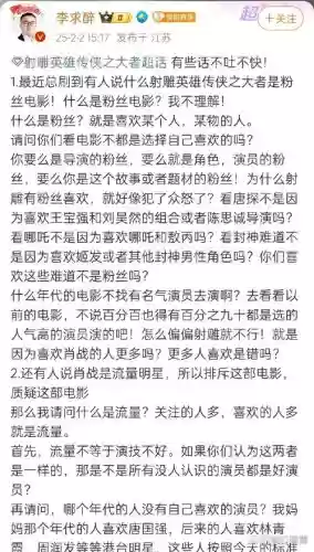 逆流之战剧情流程攻略_1插图