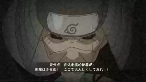 土主配三代秽土技能_1插图1
