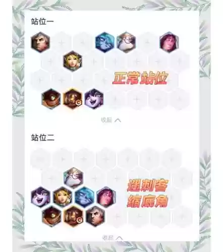 黑白法师阵容插图1