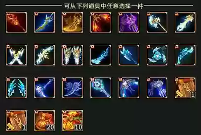 梦三国怎么删除装备方案插图1