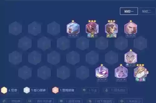 龙王阵容云顶_1插图