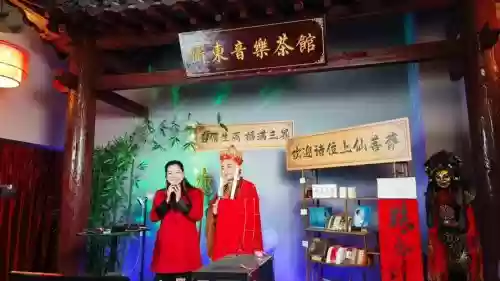 茶馆神仙阵容插图1
