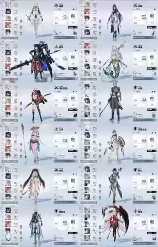 液体藏阵容_1插图