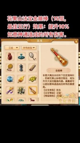 梦幻西游武器带特技吗插图