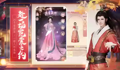 盛唐烟雨阵容搭配插图